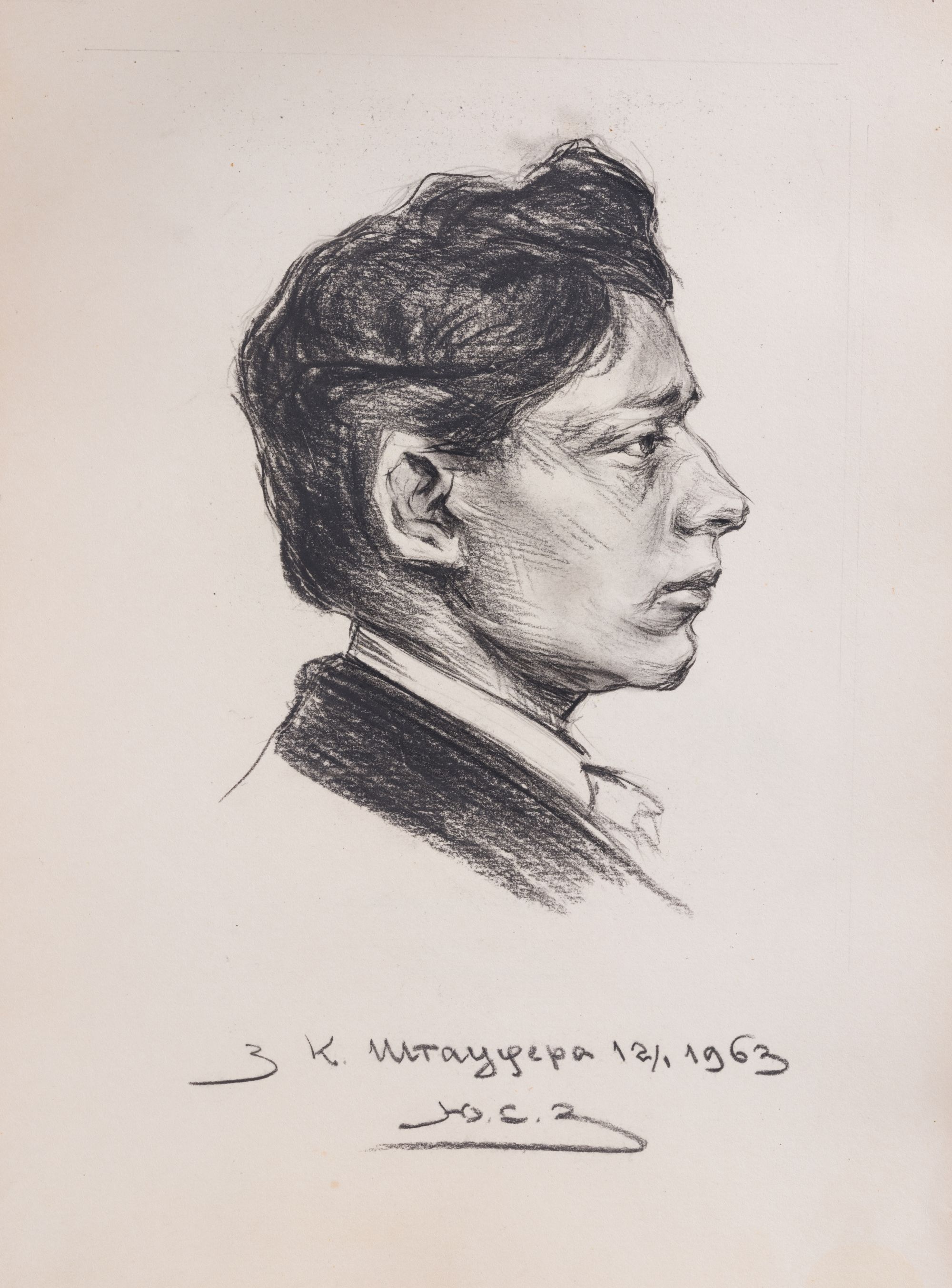 Portrait Drawing of a Young Man 1