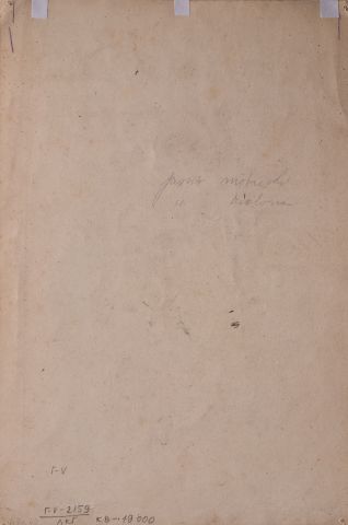Ілюстрація до книги «Малий Льорд» 2