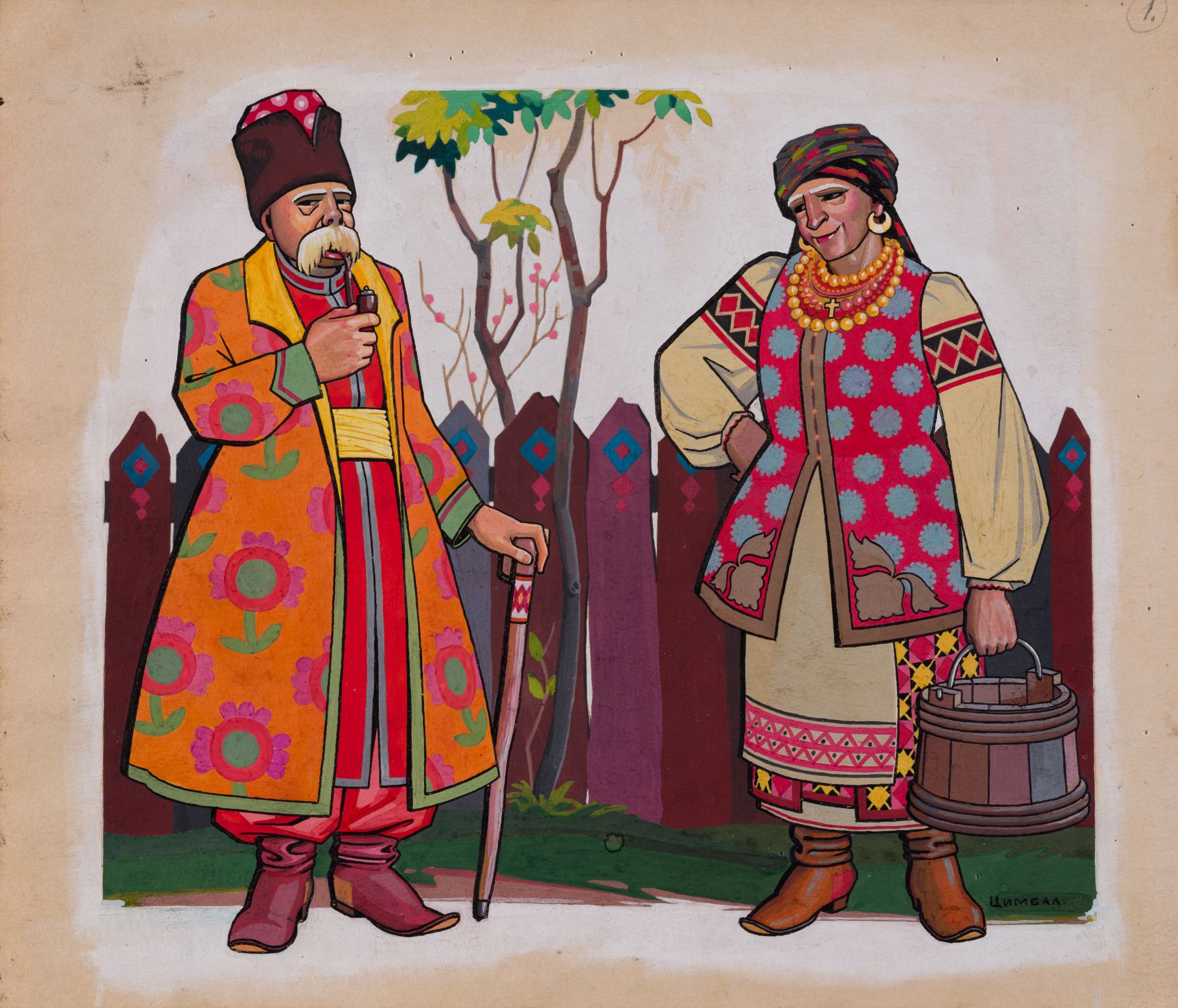 Illustration for the Book "The Golden Egg"