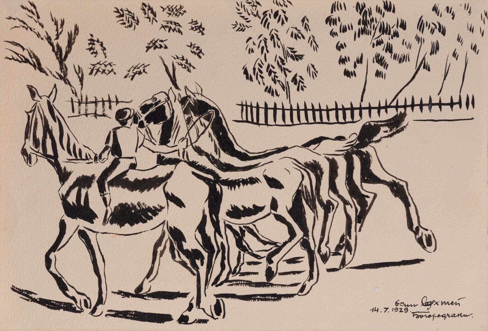 Boy with Horses 1