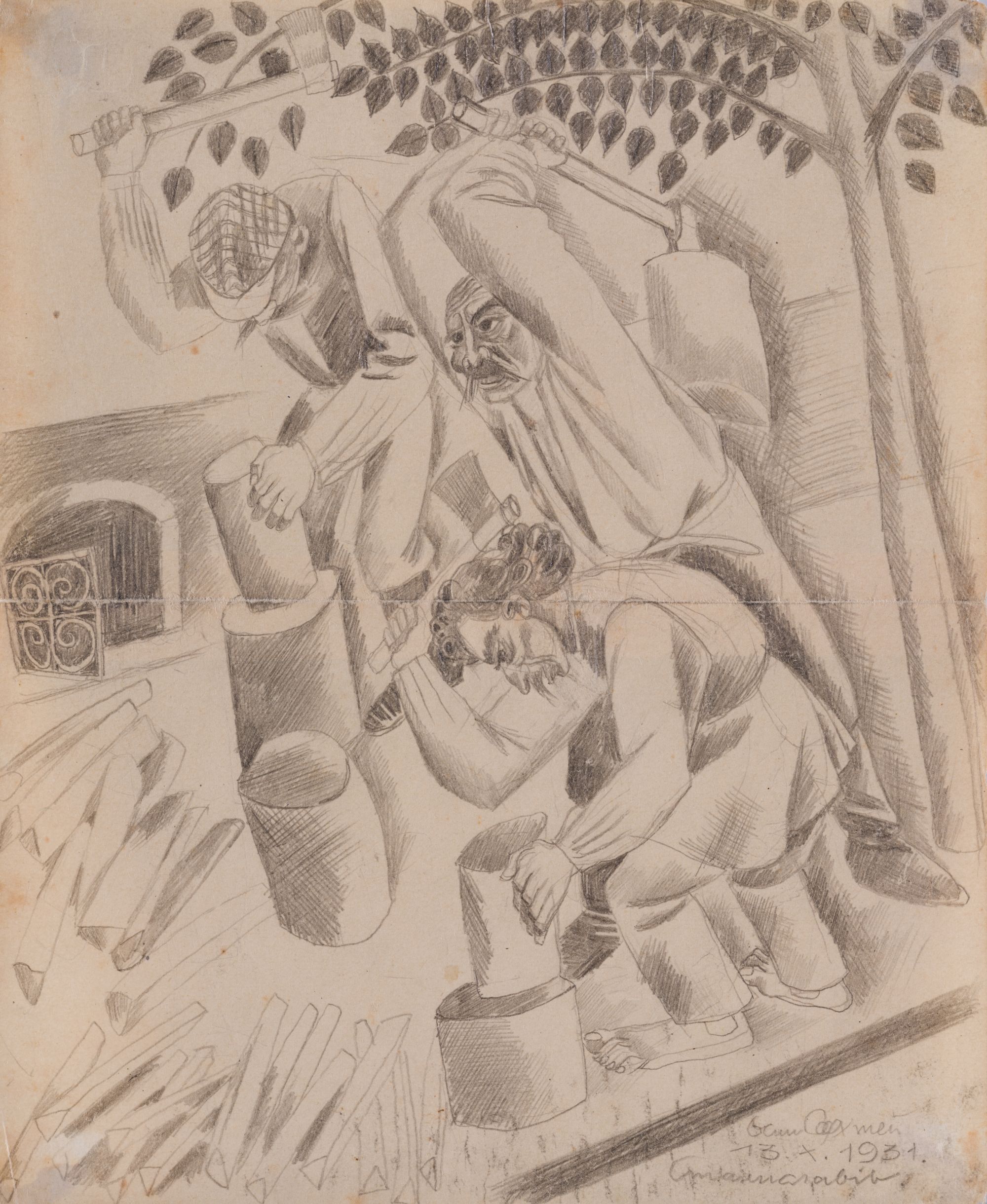 Chopping Wood 1