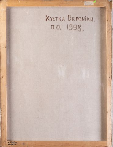 Veil of Veronica 2