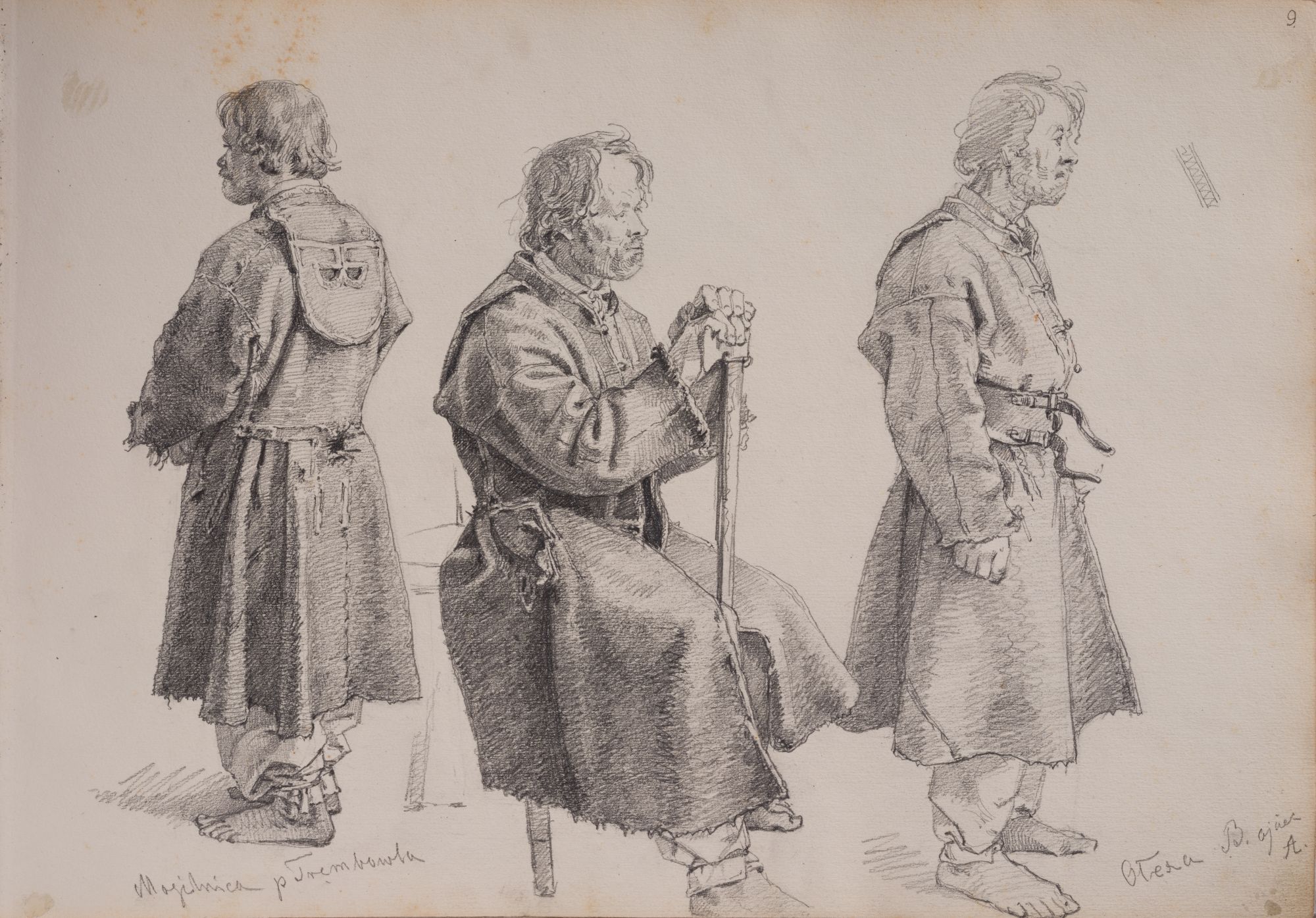 Album of Drawings