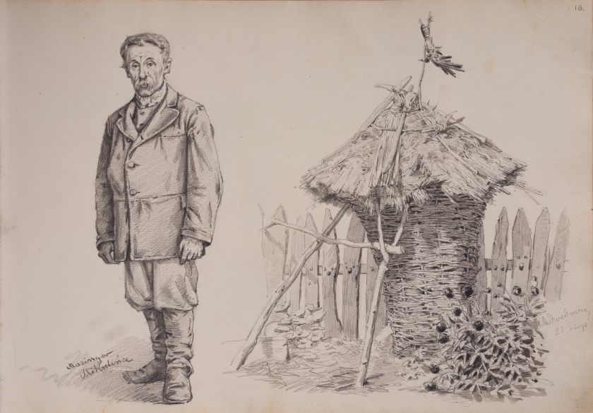 Album of Drawings — Wojciech Grabowski