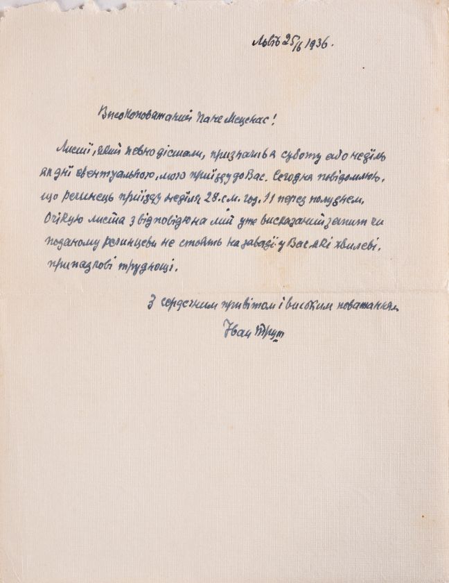 Лист Івана Труша — Іван Труш