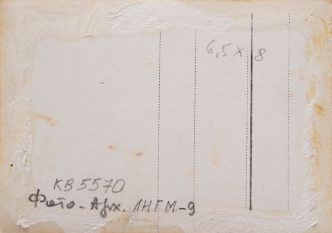 #5832 2