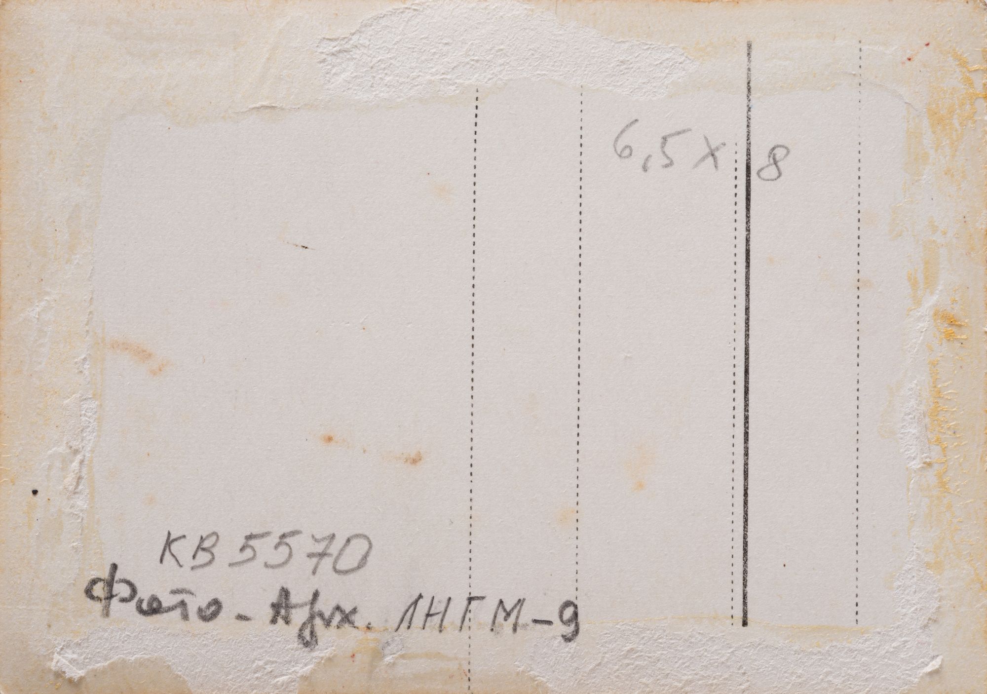 #5832 2