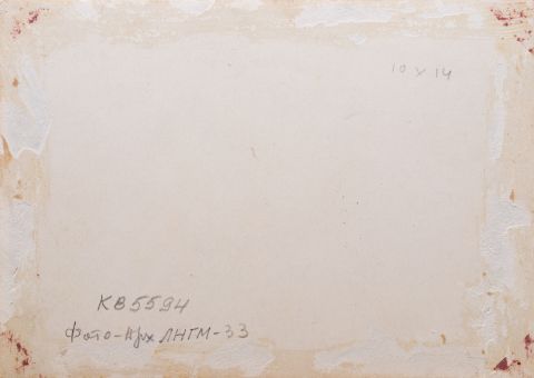 #5856 2