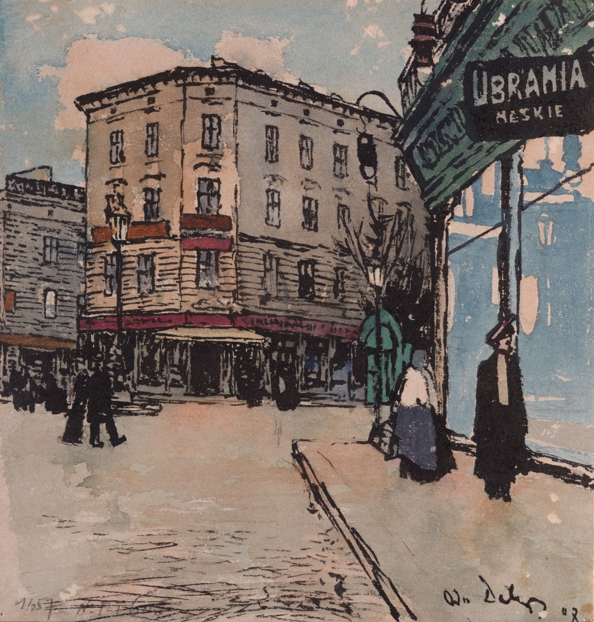 Львів. Міський пейзаж 1
