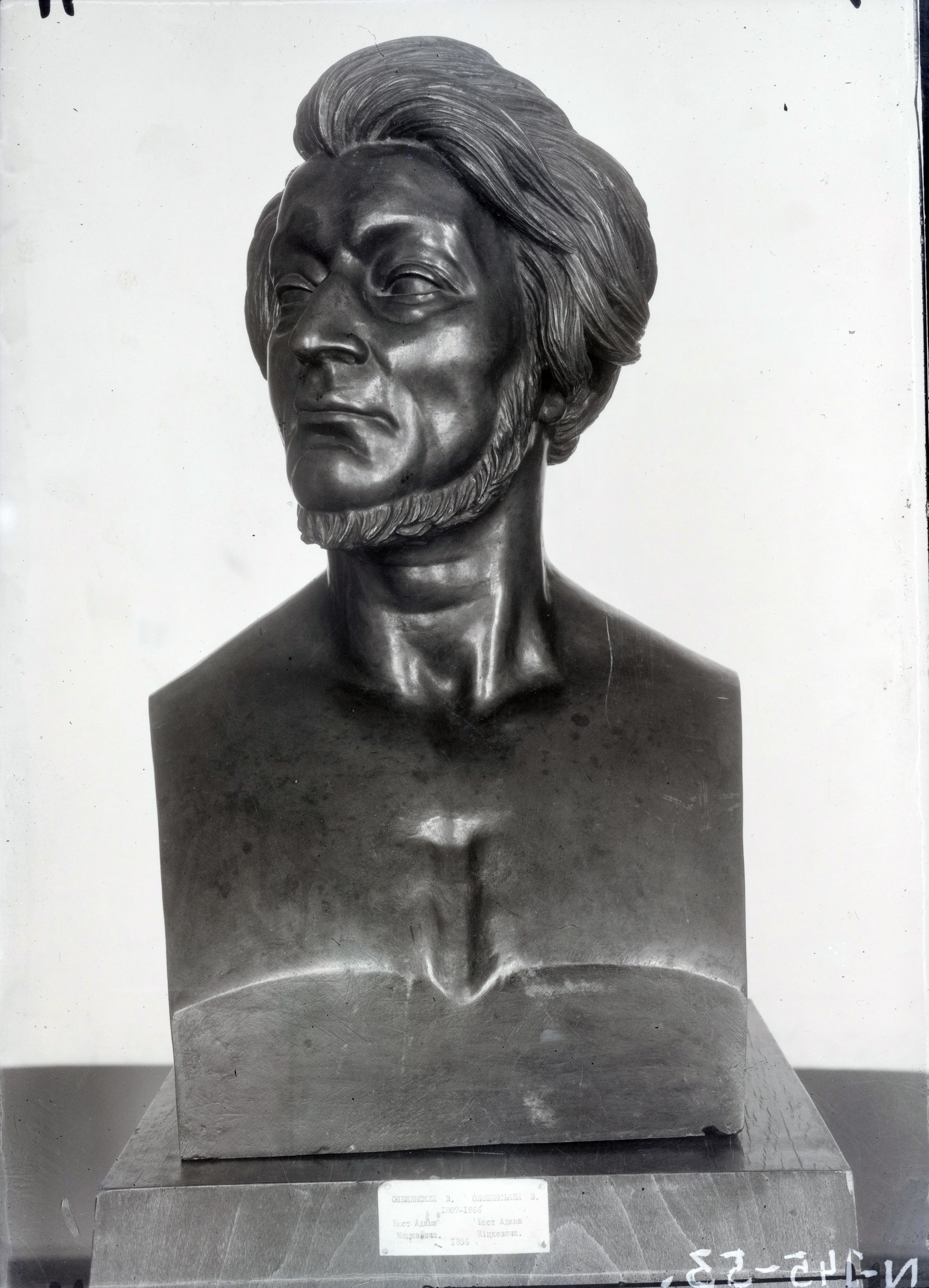 Portrait of Adam Mickiewicz 3