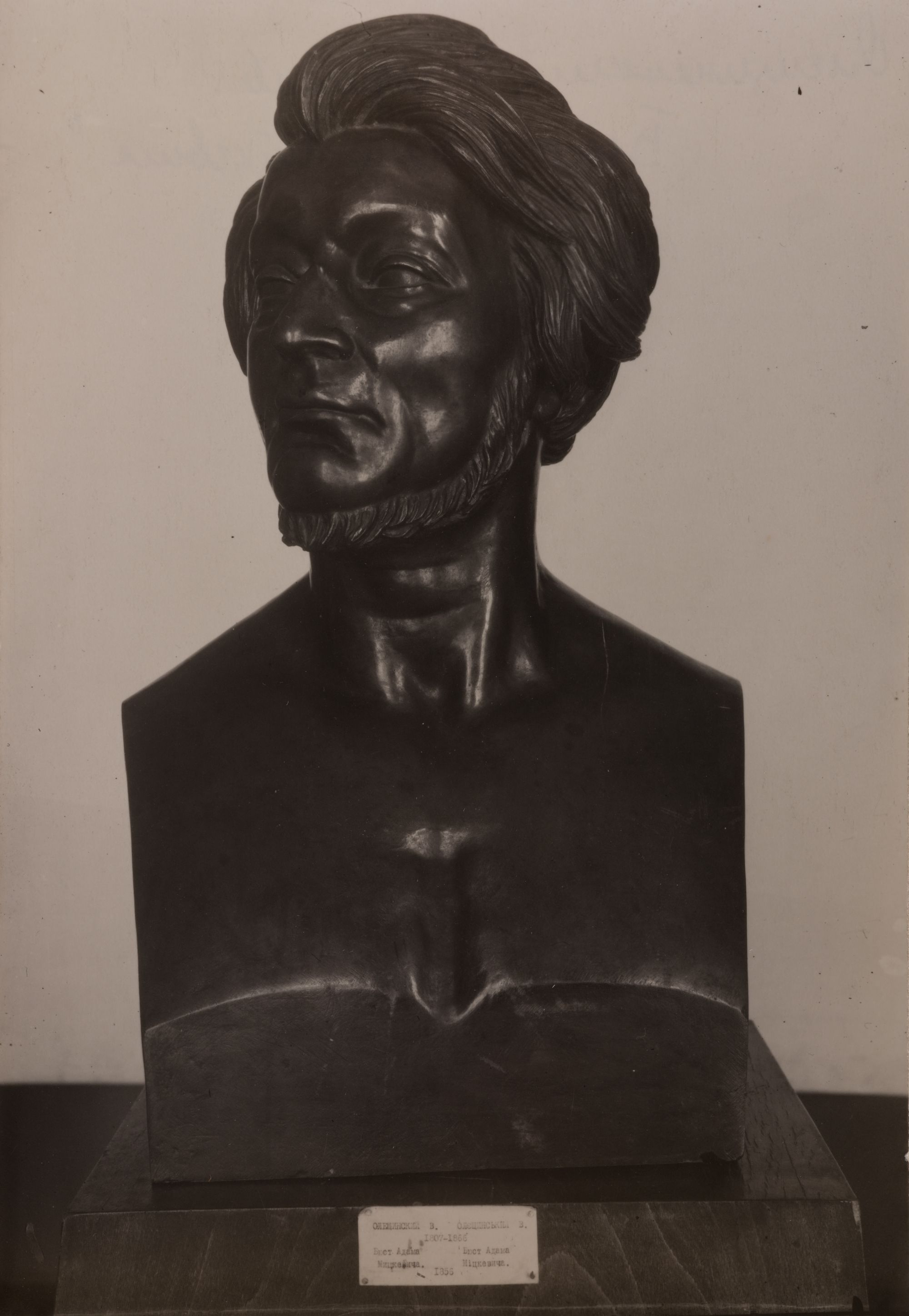 Portrait of Adam Mickiewicz 2