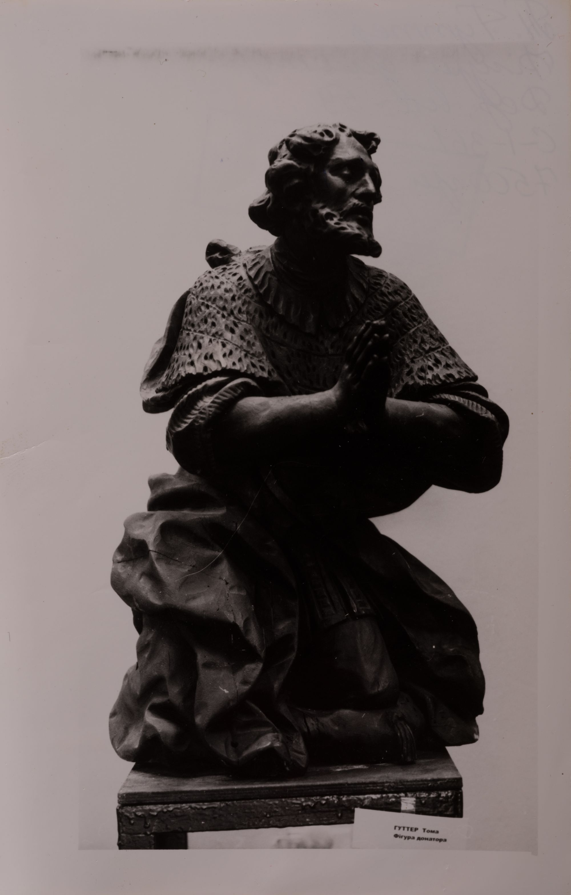 Kneeling Figure of a Saint with Raised Arms 2
