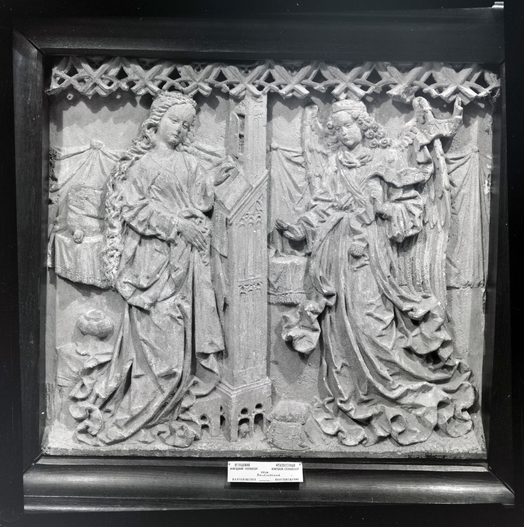 Annunciation