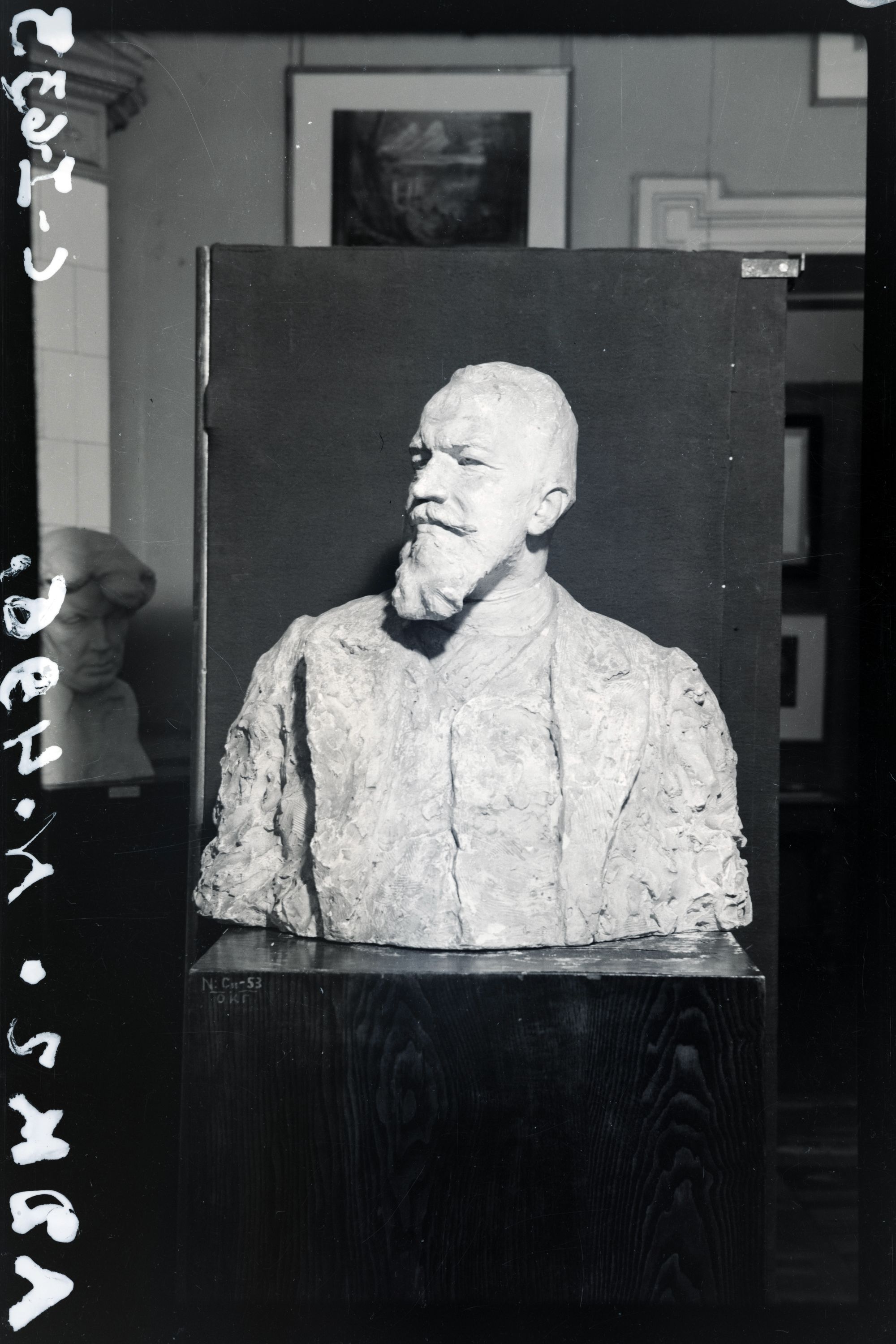 Profile Bust of Dr K. Twardowski