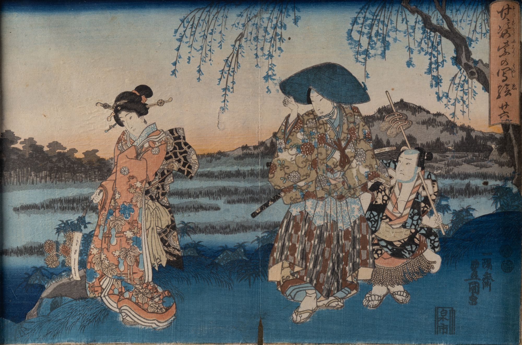 The Tale of Genji. Chapter 26