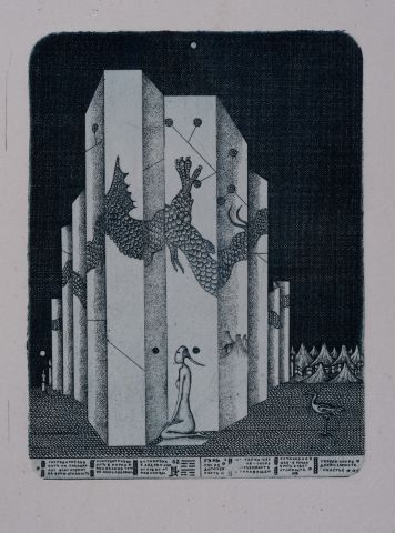 Gèn (Keeping Still). Hexagram 52 (Sheet 5 from the Series "Book of Changes" (I Ching – 易經) 2