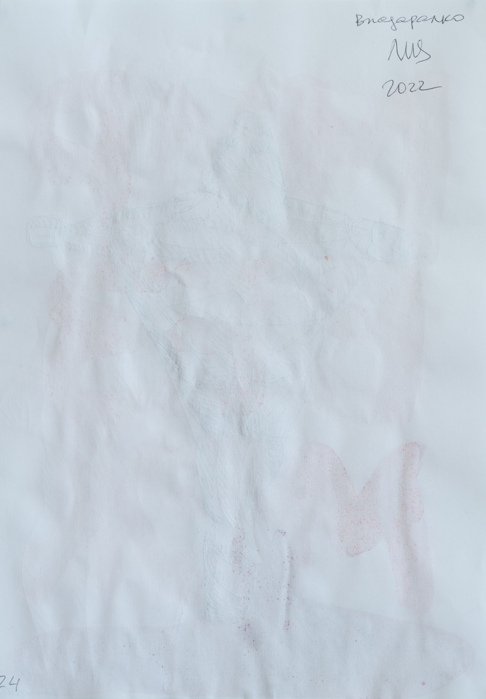 Серія «Львівський щоденник» 2
