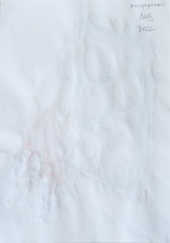 Серія «Львівський щоденник» 2