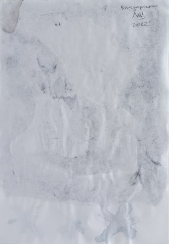 Серія «Львівський щоденник» 2