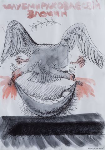 Серія «Львівський щоденник» 1