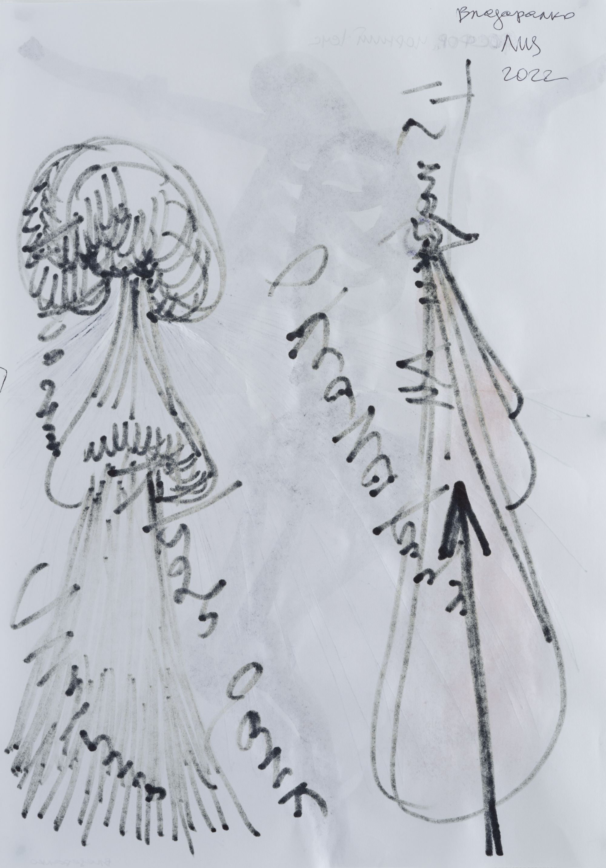 Серія «Львівський щоденник» 2