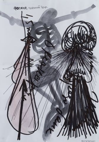 Серія «Львівський щоденник» 1