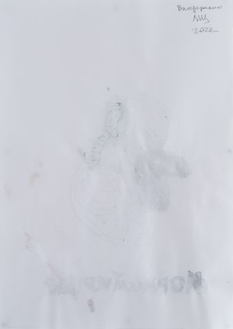 Серія «Львівський щоденник» 2