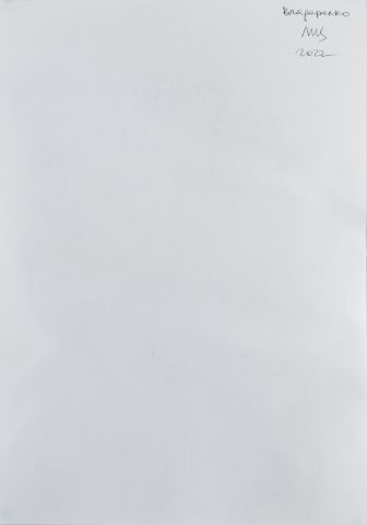 Серія «Львівський щоденник» 2