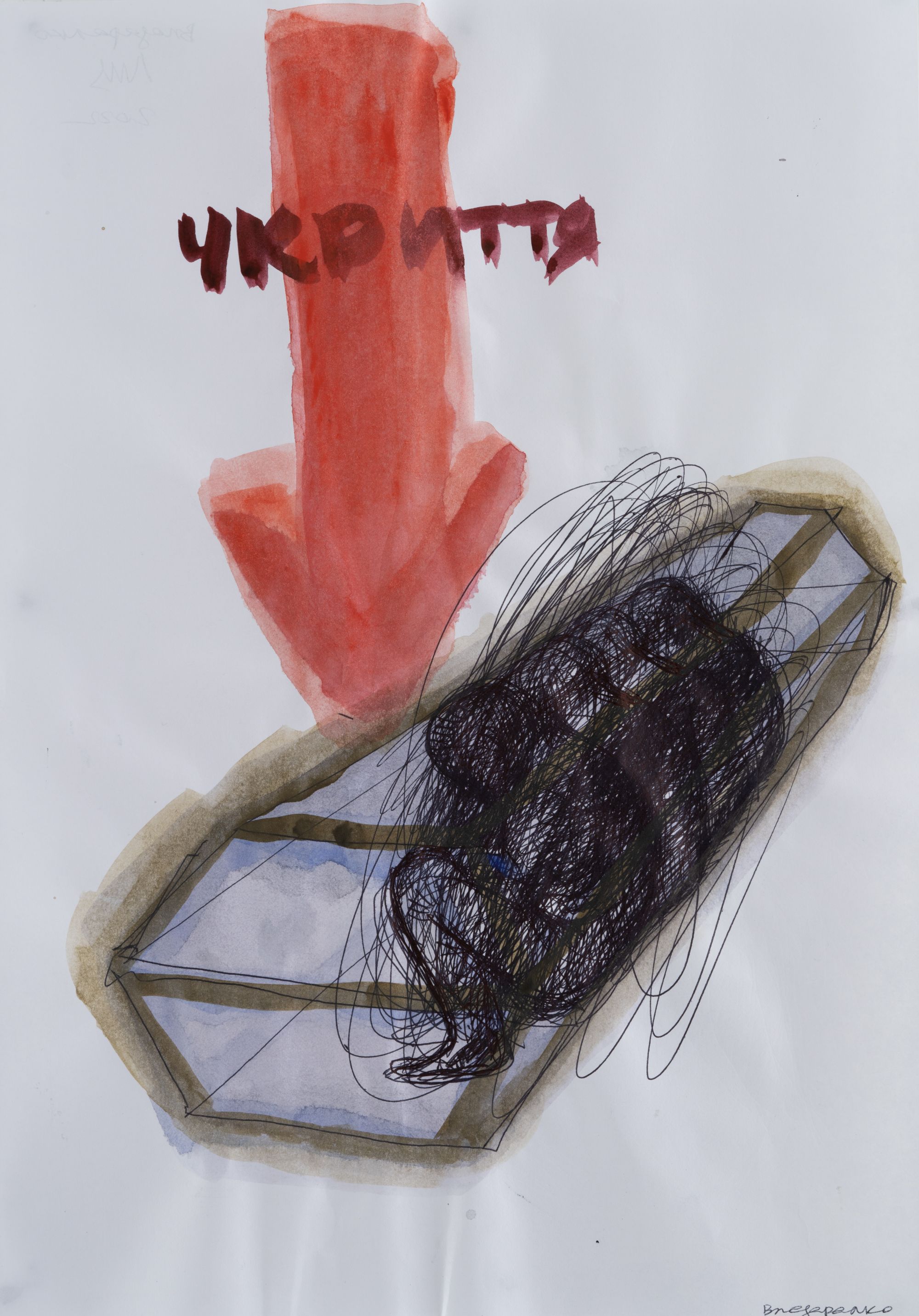 Серія «Львівський щоденник» 1