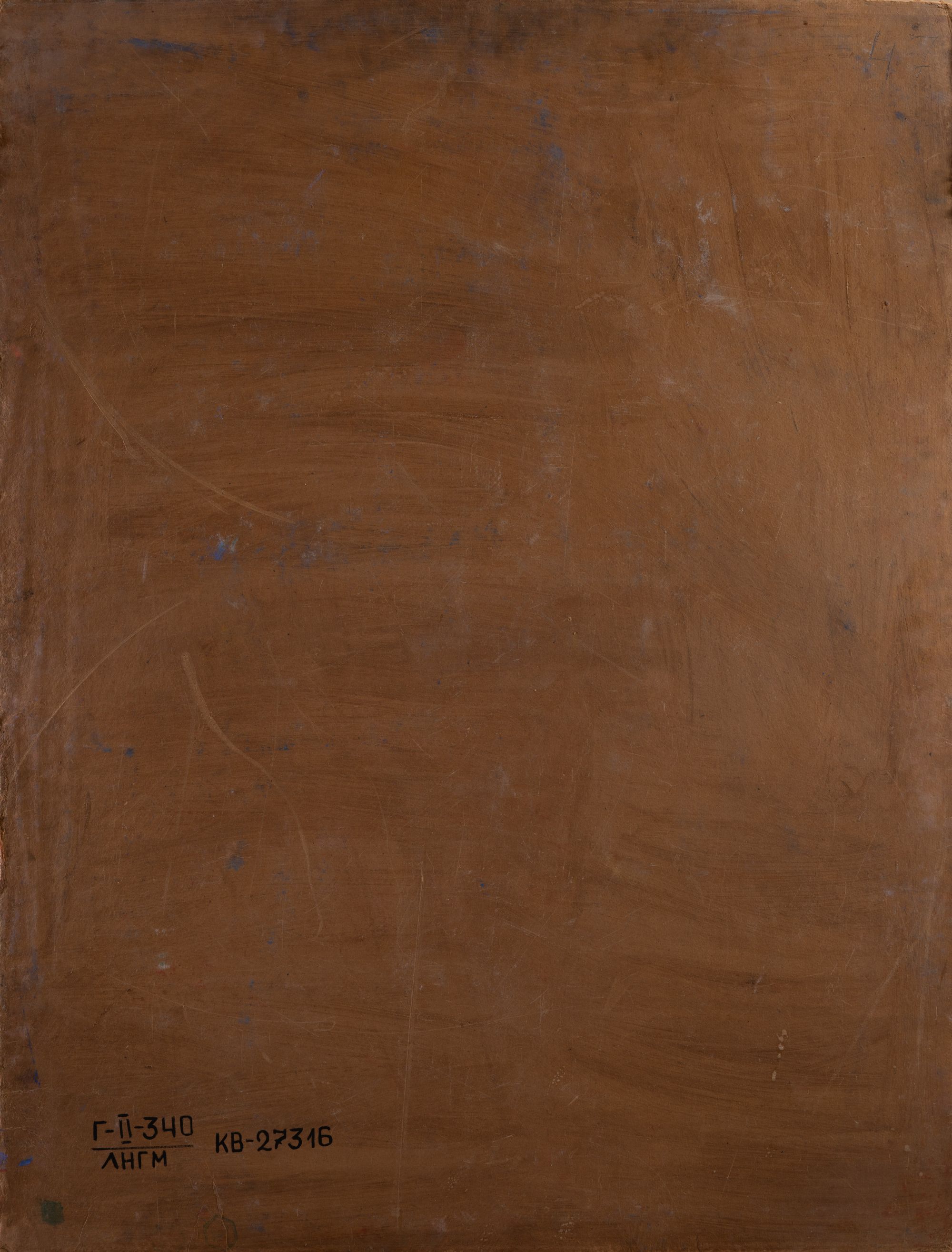 Sketch for a Mural on the Territory of the Lviv State Leather Enterprise (until 1976, the Svitanok Leather Company) 2