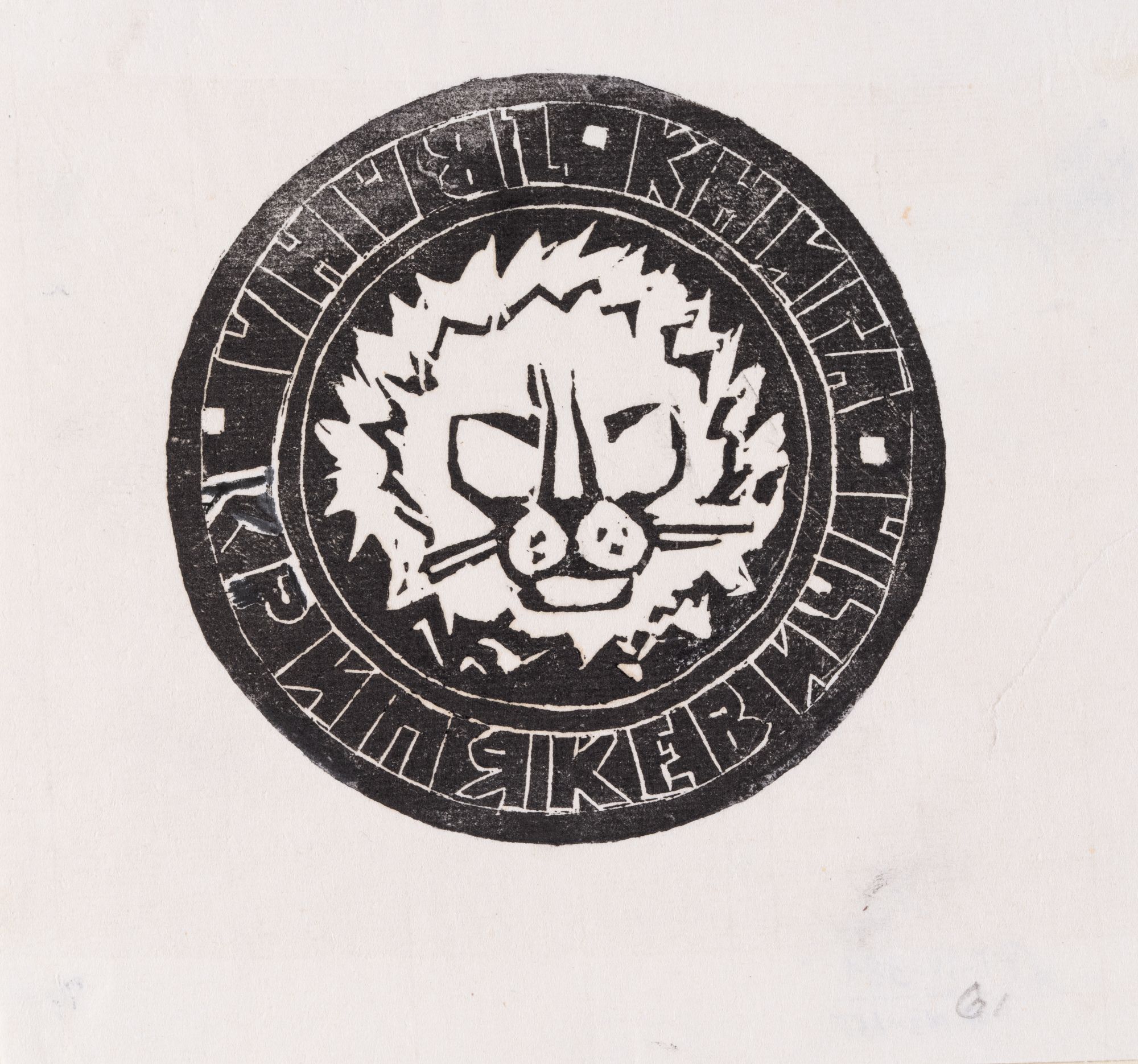 Bookplate "Book of Ivan Krypiakevych"