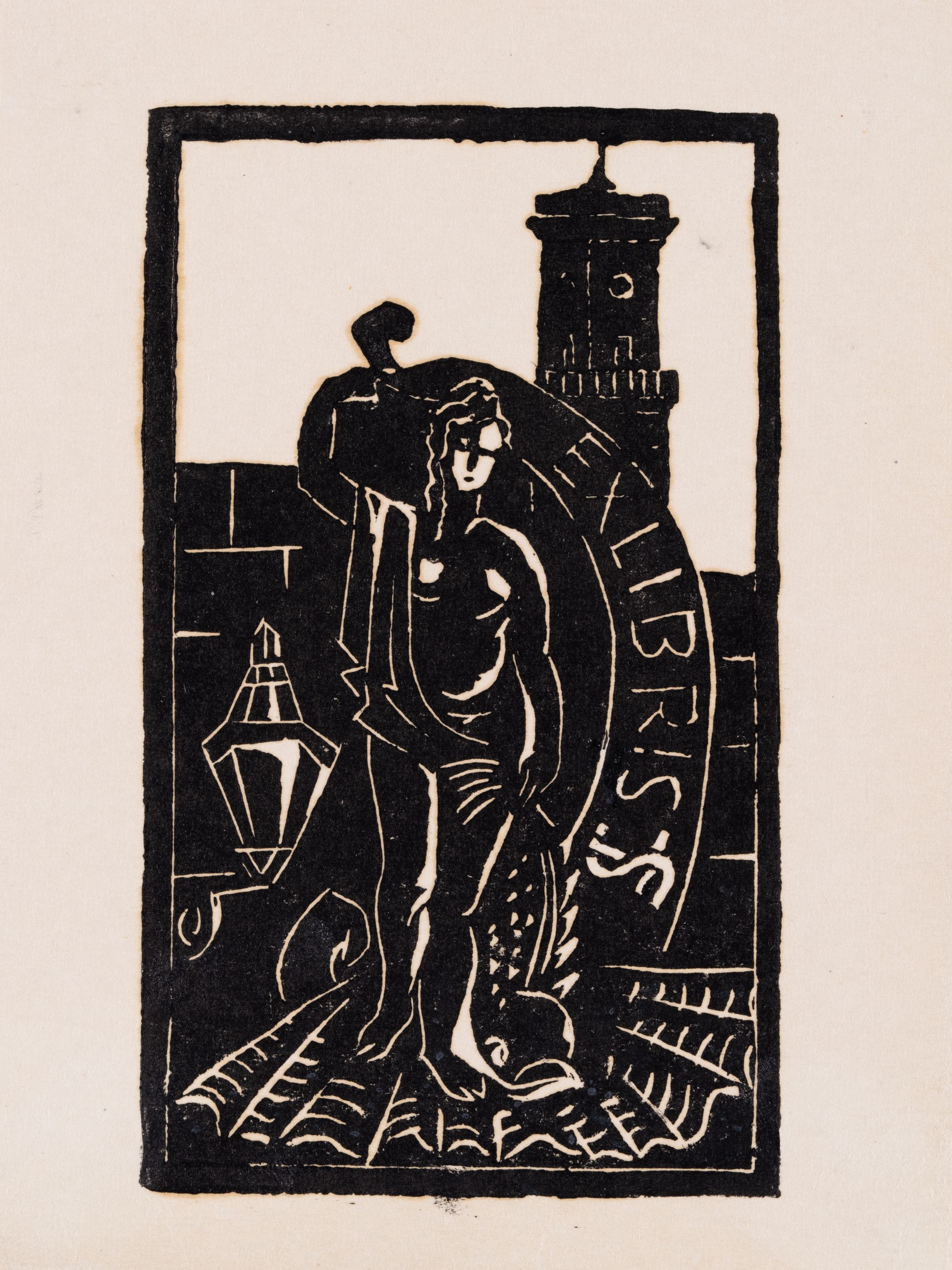 Екслібрис «S.T.»