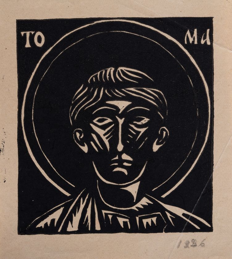Святий Тома — Ярослава Музика