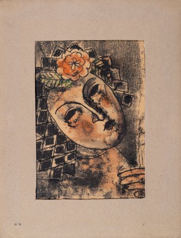 Mask 1