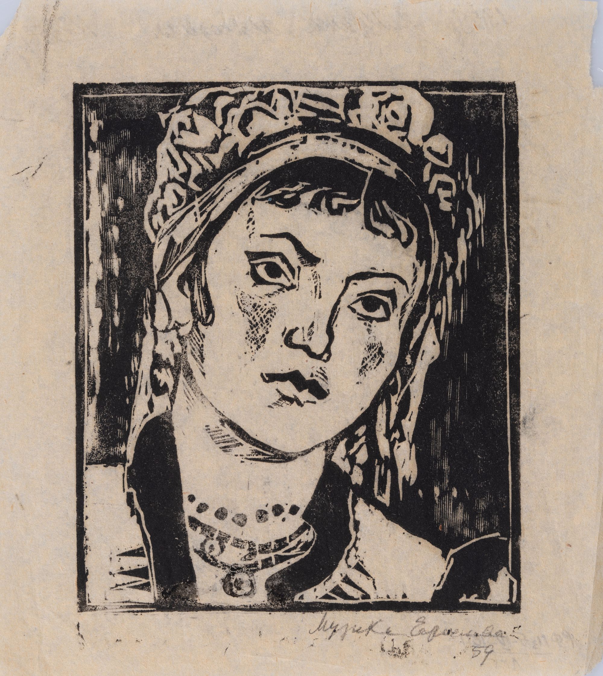 Young Woman 1