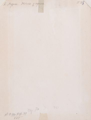 Girl with a Sickle 2