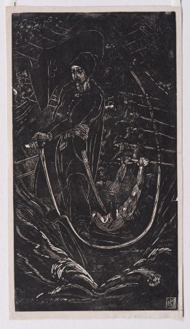 Hamaliia ("The Dnieper Waves") 1
