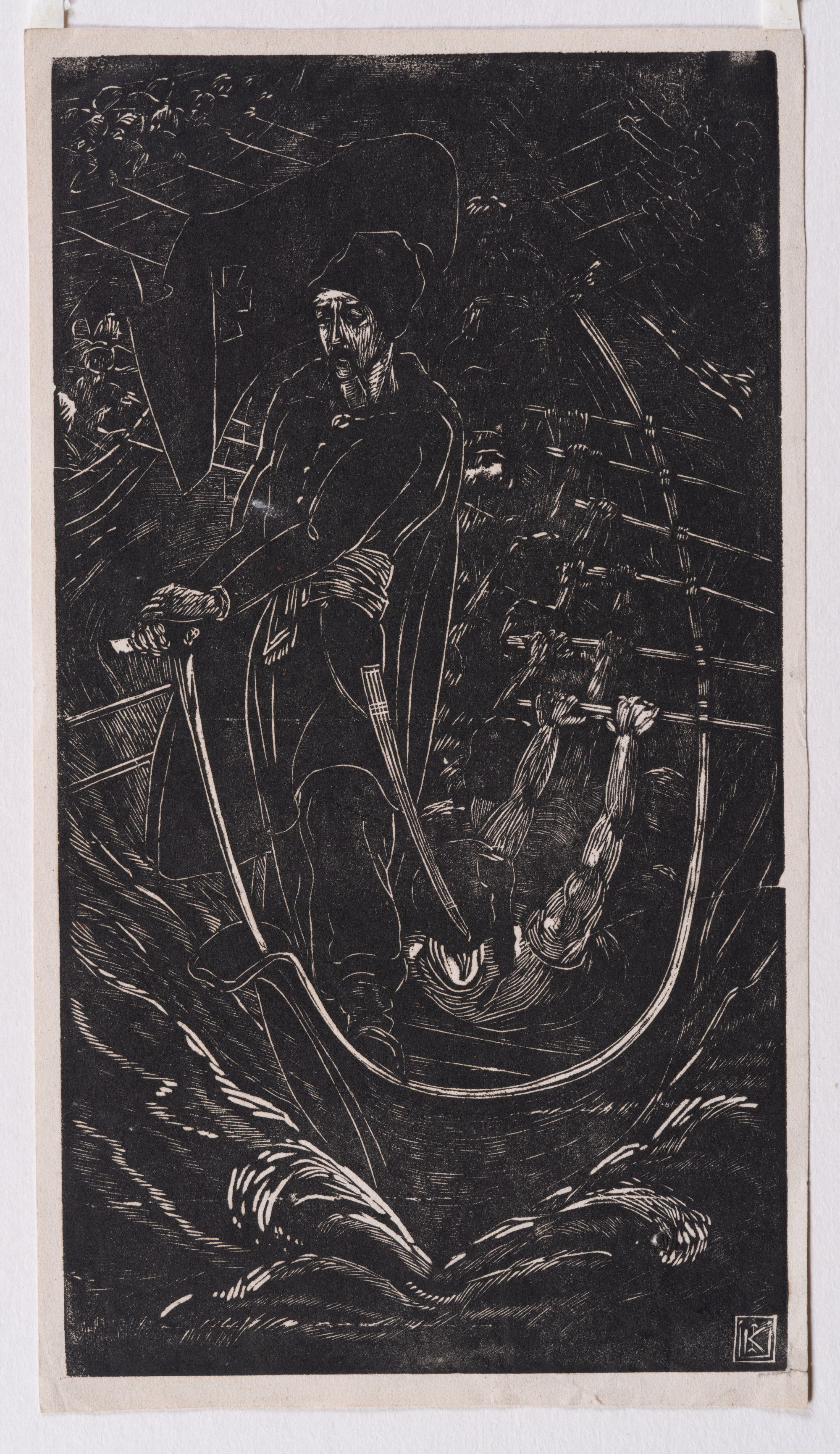 Hamaliia ("The Dnieper Waves") 1