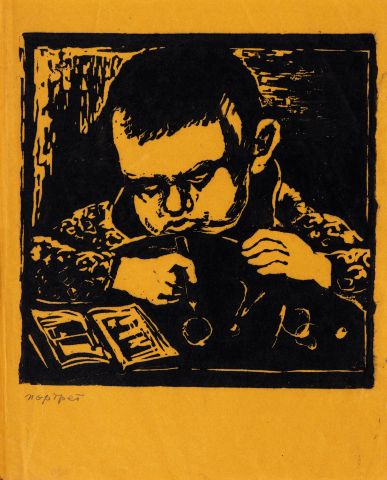 Boy Learning to Write 1