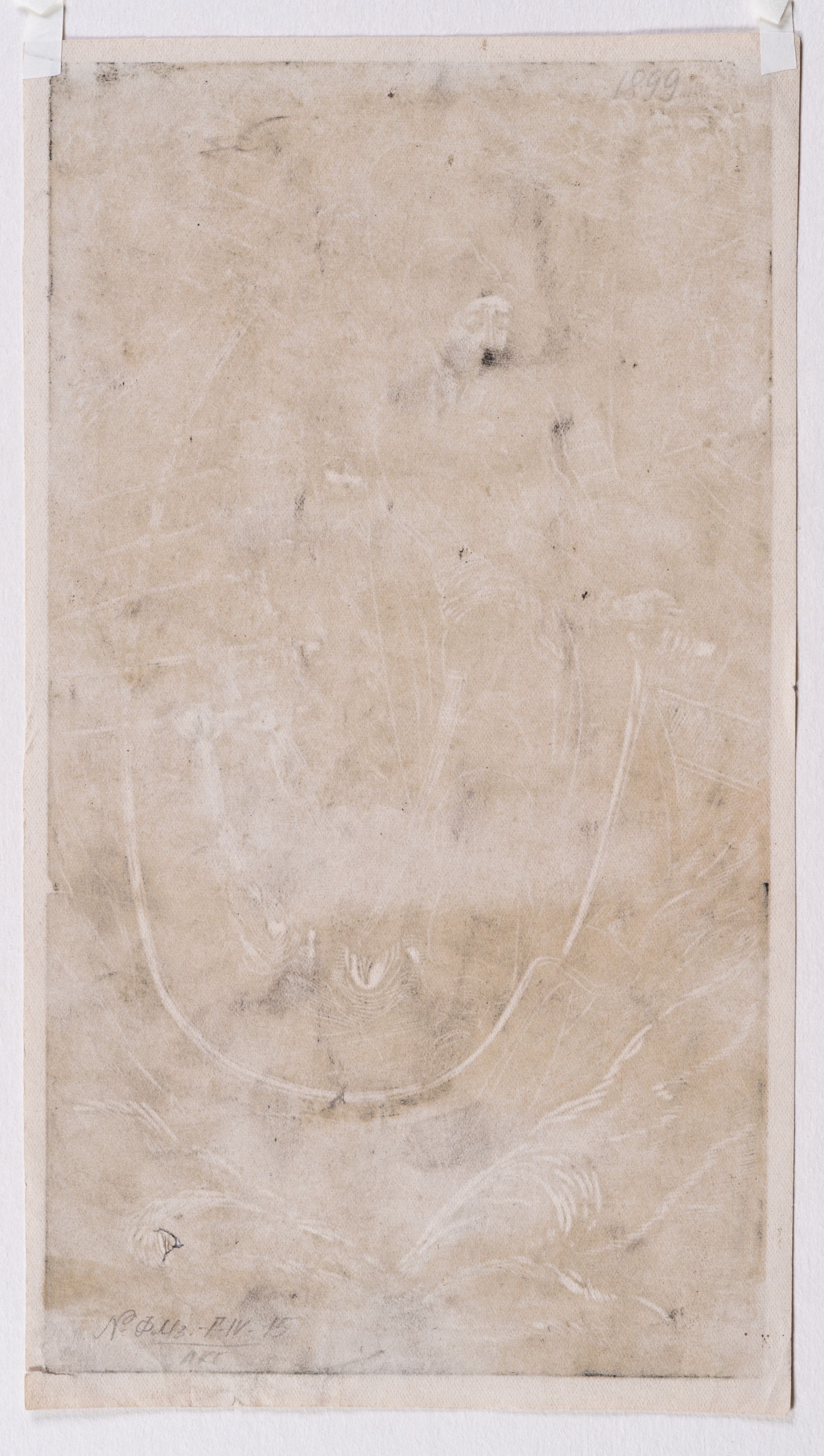 Hamaliia ("The Dnieper Waves") 2