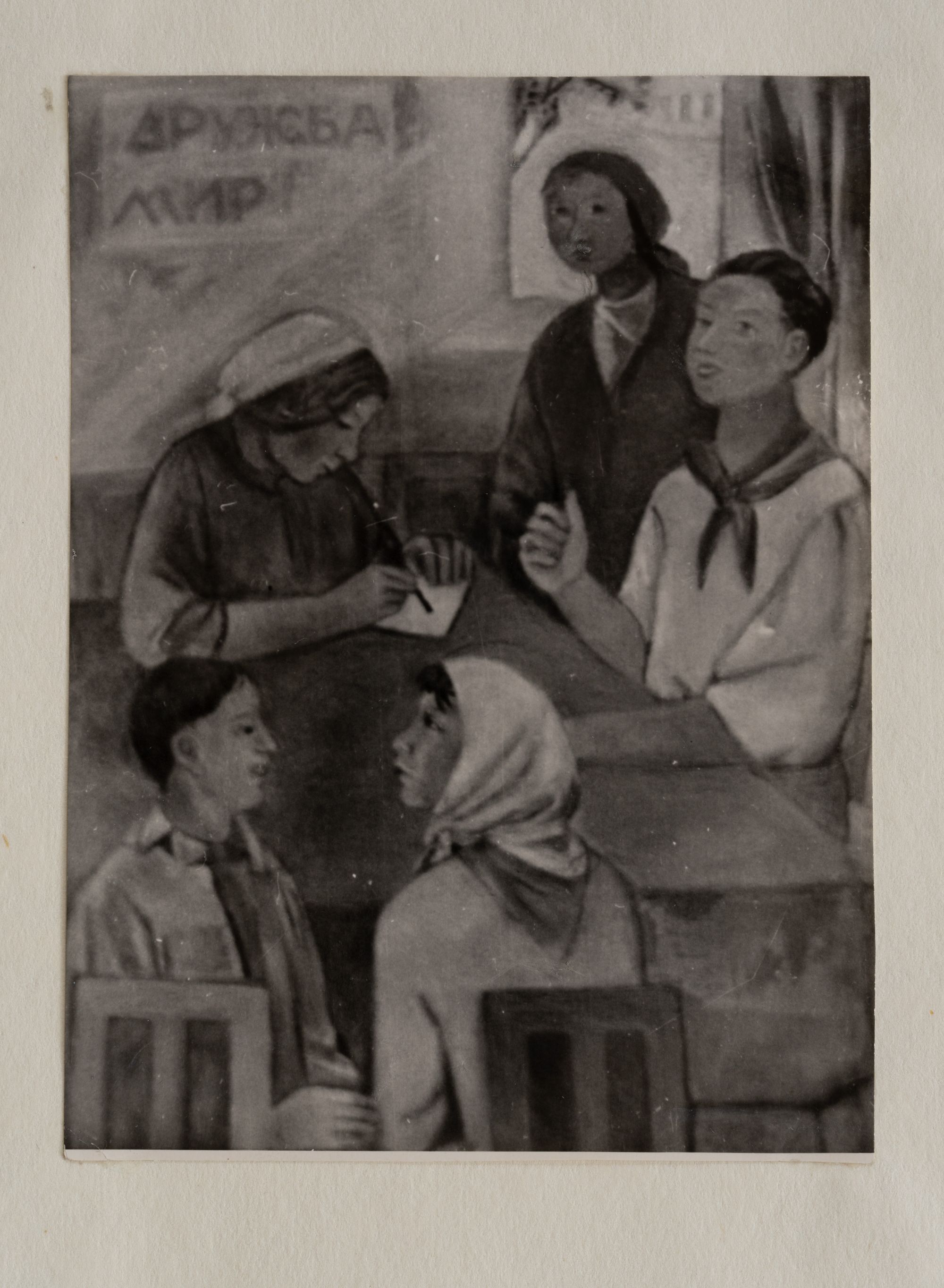 A. Ivanova. Pioneers