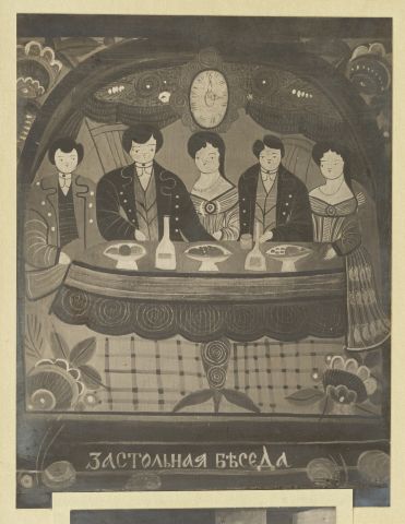 Conversation at the Table by V. Voronov. Painting in the Serpinski Room 2