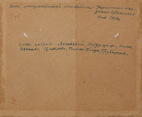 Груповий портрет студентів 3