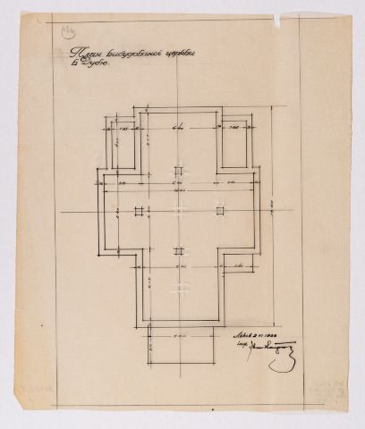 Plan of the Built Church in Dubie 1