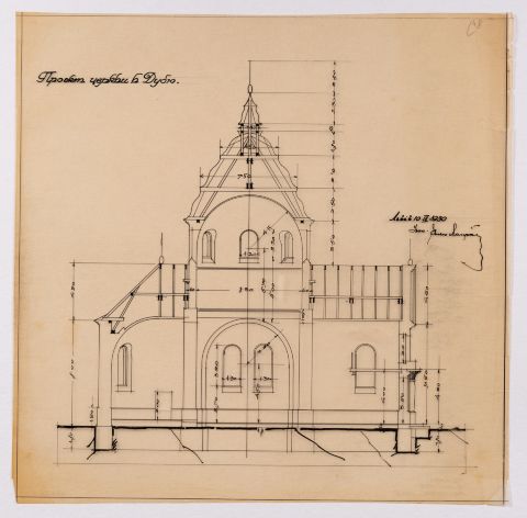 Project of the Church in Dubie 1