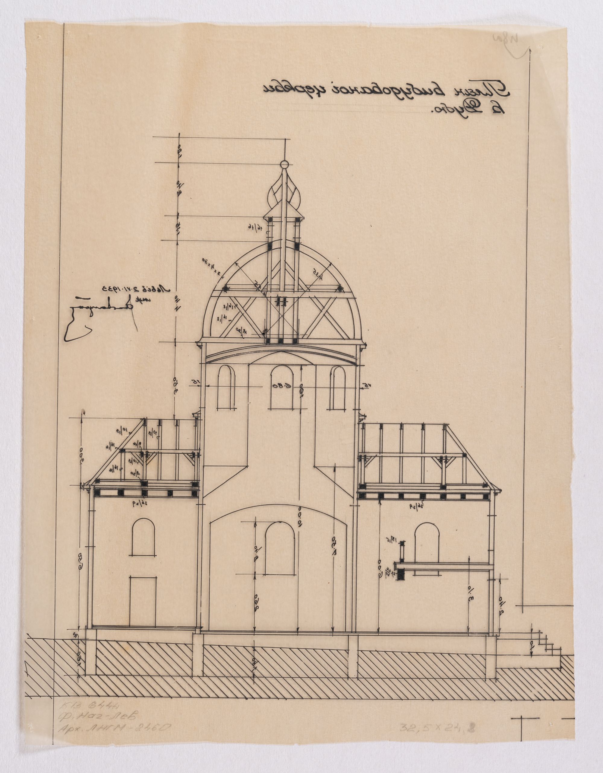 Plan of the Built Church in Dubie 2