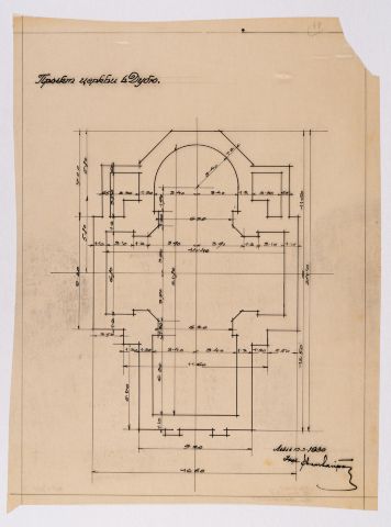Project of the Church in Dubie 1