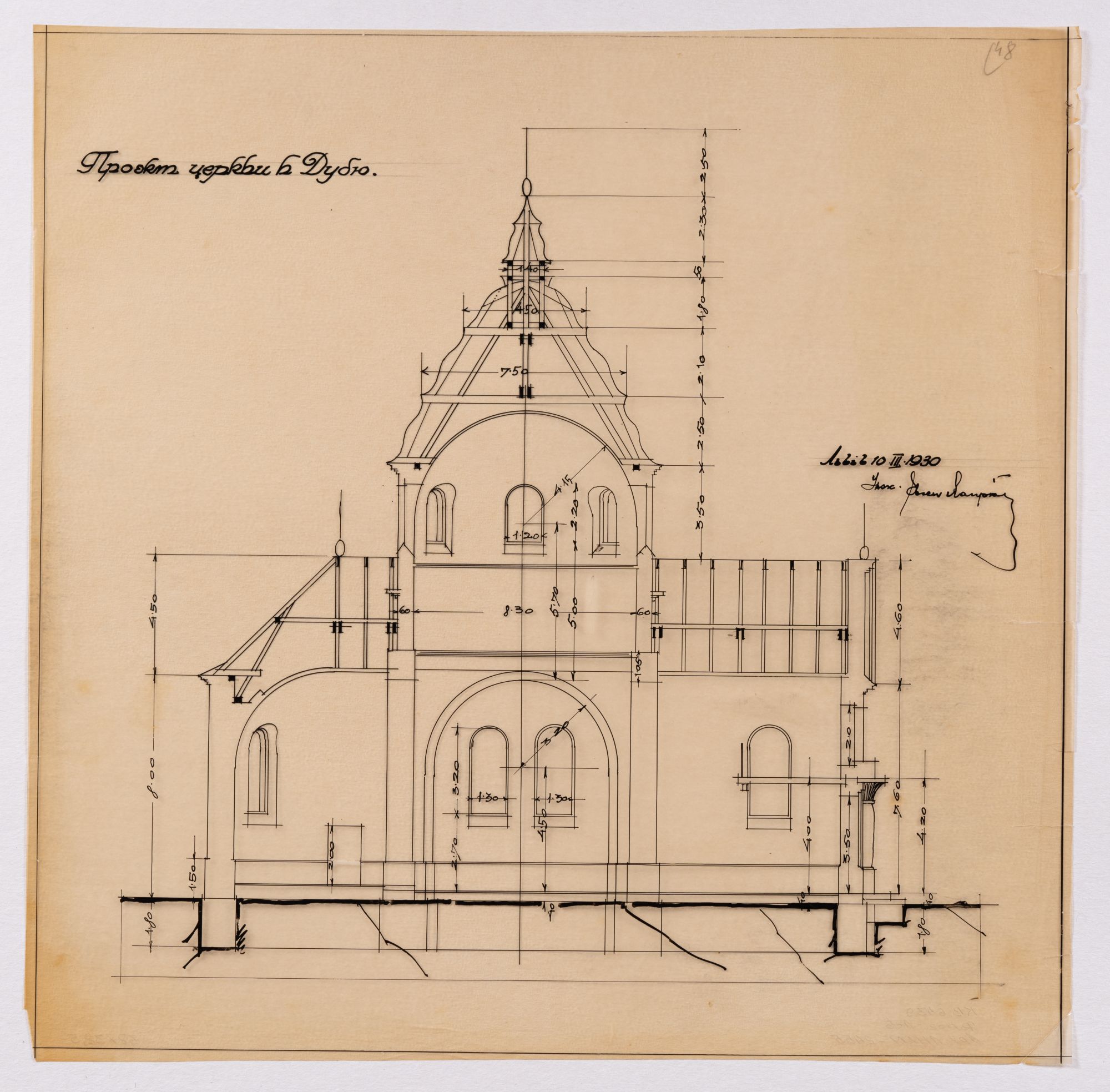 Project of the Church in Dubie 1