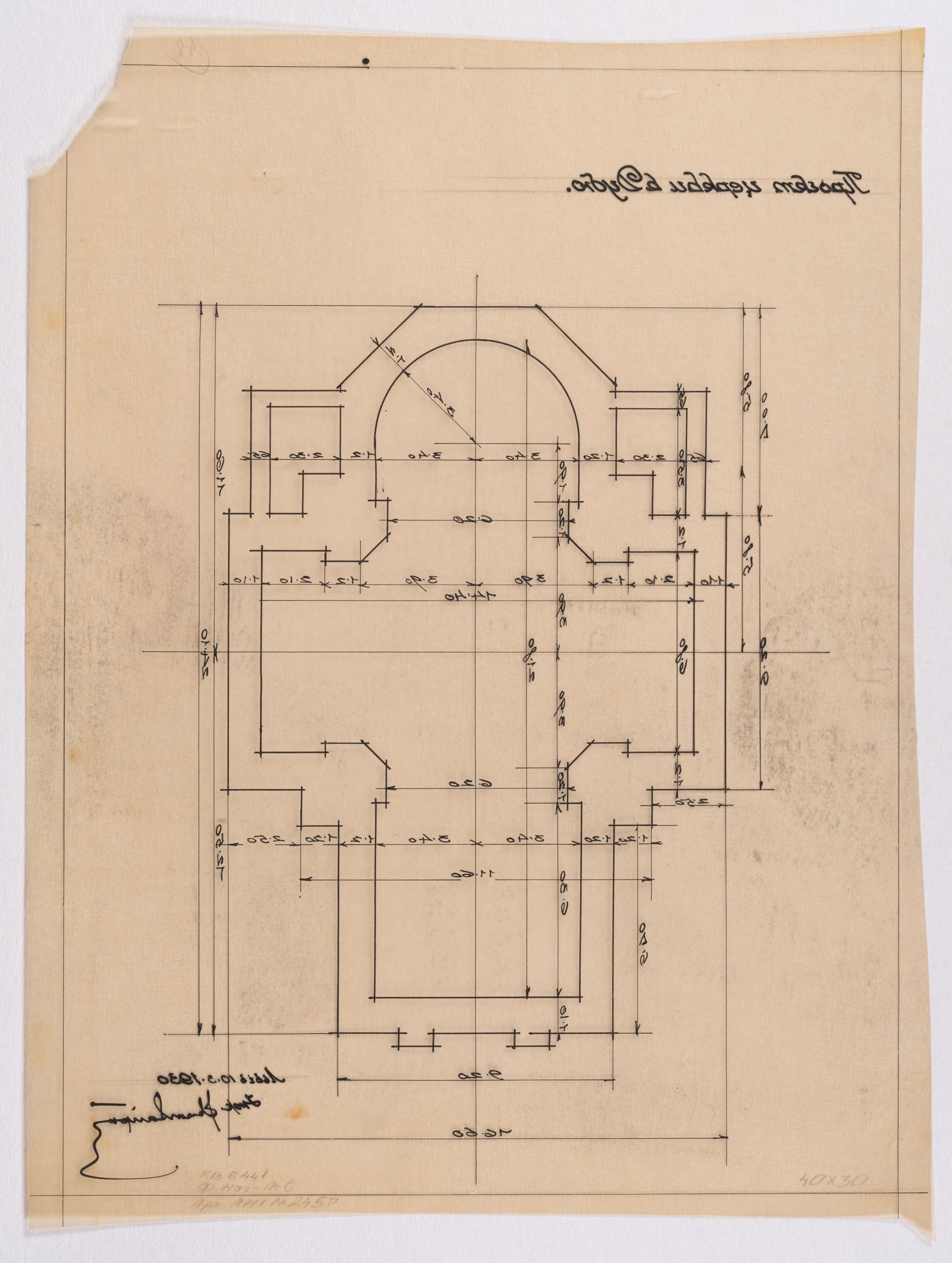Project of the Church in Dubie 2