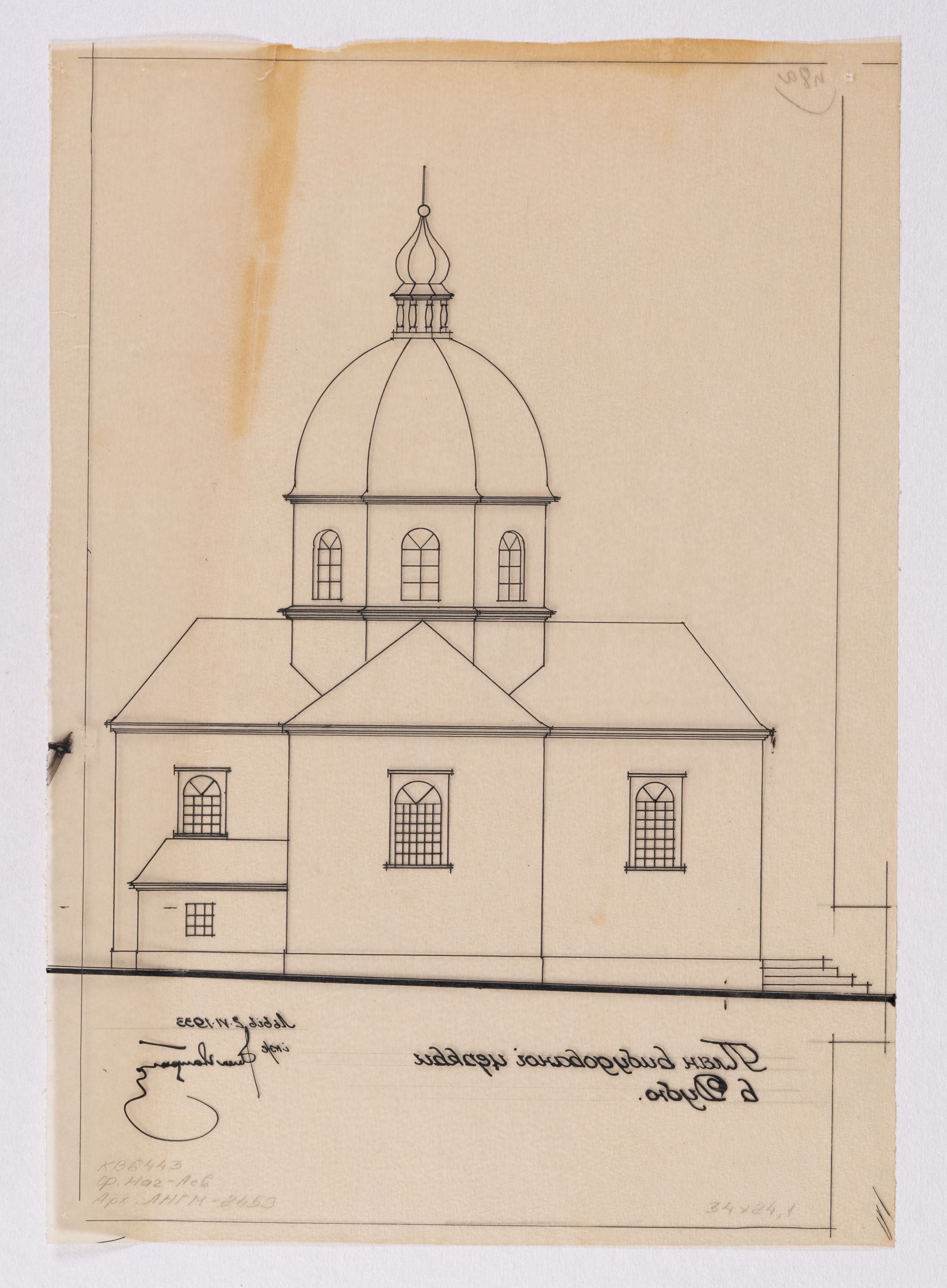 Plan of the Built Church in Dubie 2